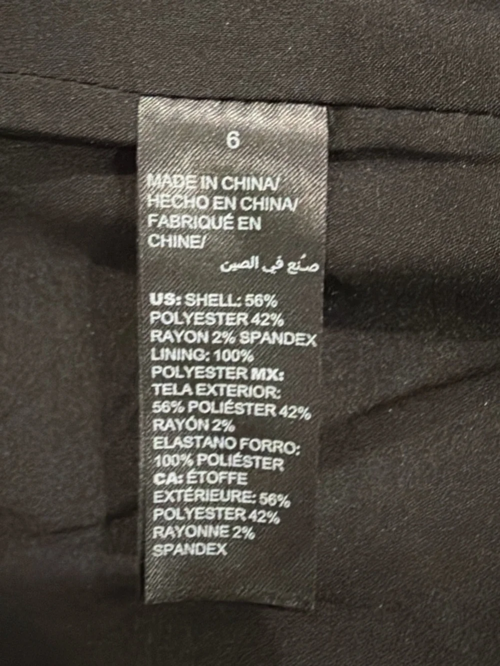 White House Black Market Glen Plaid Blazer Size 6 Tailored Double Button Chic - Picture 9 of 10